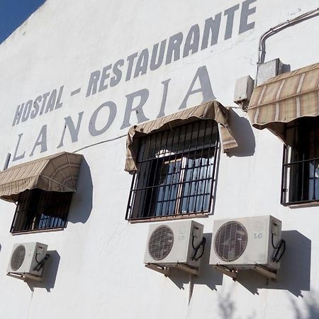 Hostal Restaurante La Noria Arquillos Bagian luar foto